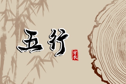 2025老黄历黄道吉日查询 黄历2025年黄道吉日 择吉老黄历皇历